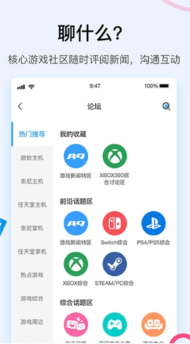 A9VG手机端1