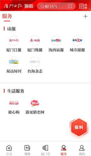 潮前智媒(图6)
