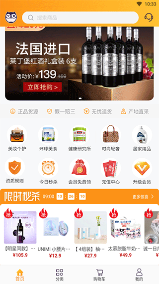 洋老板app(图2) 洋老板app(图2)