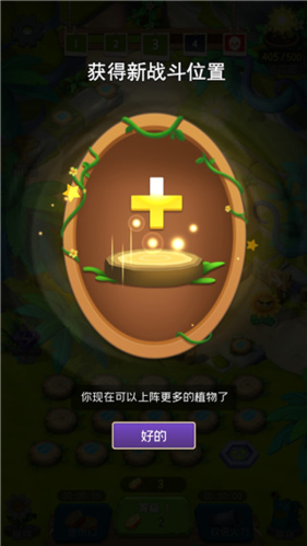 植物暴揍僵尸(图5) 植物暴揍僵尸(图5)
