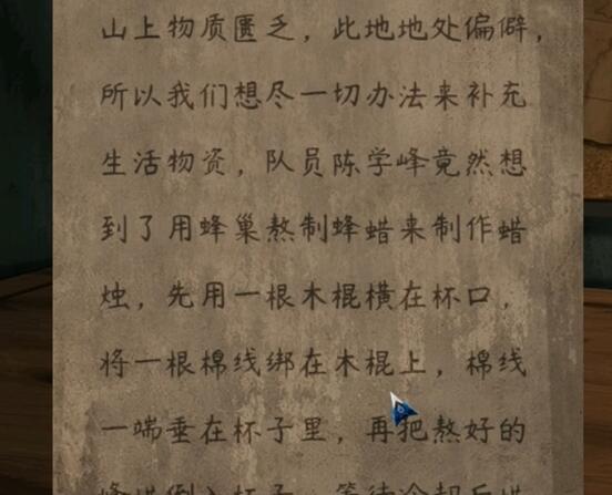 阿姐鼓2明王咒官方版(图7) 阿姐鼓2明王咒官方版(图7)