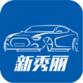 新秀丽车辆信息查询版