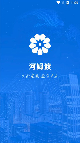 河姆渡APP(图1)