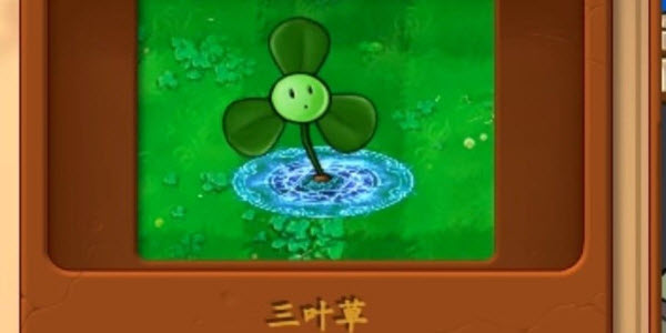 植物大战僵尸真无双版手机版(图16) 植物大战僵尸真无双版手机版(图16)