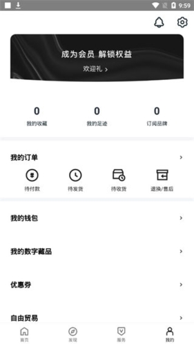 热狗数字藏品(图3) 热狗数字藏品(图3)