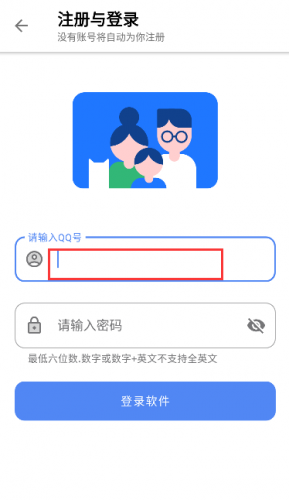 文爷软件库网经常访问(图1) 文爷软件库网经常访问(图1)