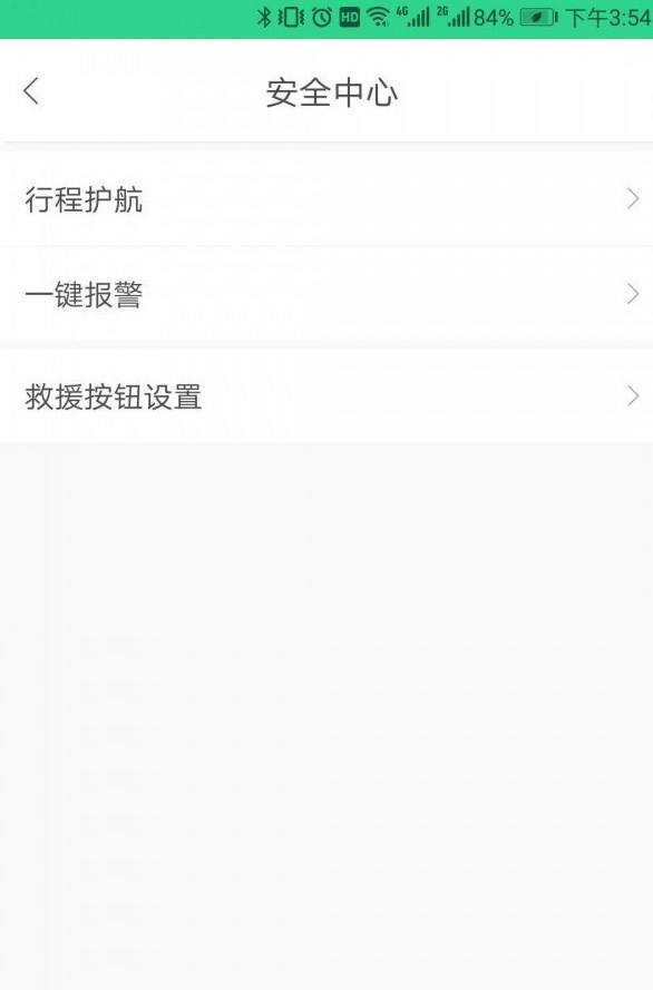 顺风益族官方正版