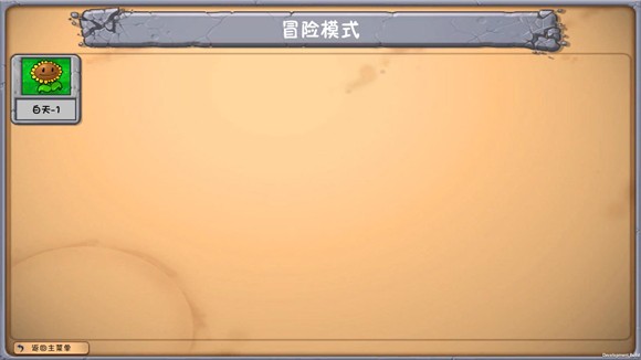 植物大战僵尸梦境版内置菜单版(图2) 植物大战僵尸梦境版内置菜单版(图2)