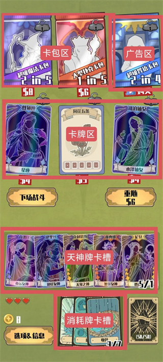 天神牌(图5)