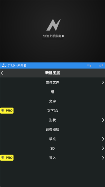怎么抠图配图3