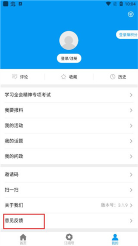 魅力安定(图3) 魅力安定(图3)