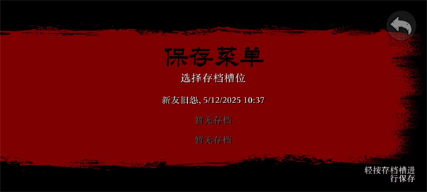 荒野大镖客1手机版(图1) 荒野大镖客1手机版(图1)