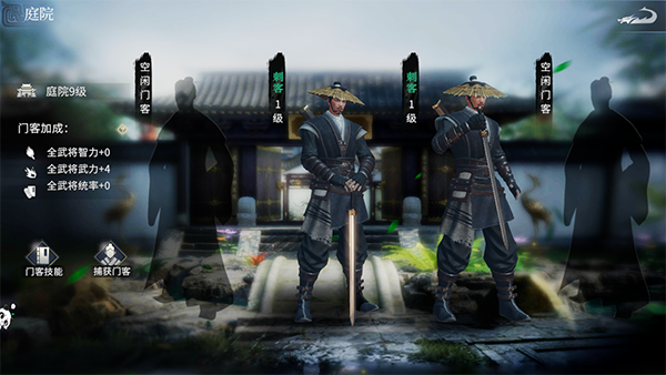 七雄纷争应用宝渠道服(图7)