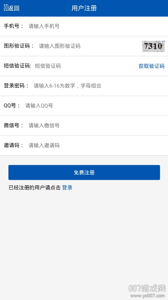 4S电商app官方版(图2) 4S电商app官方版(图2)