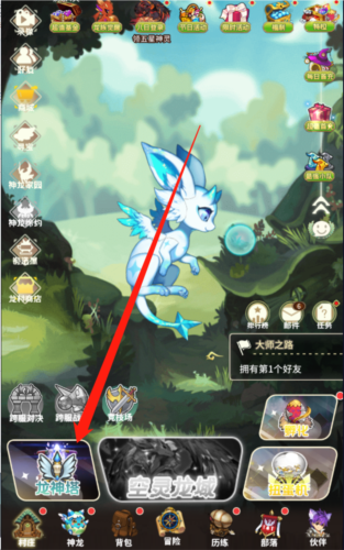 口袋苍穹(图5) 口袋苍穹(图5)