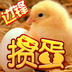 掼蛋最新官方版