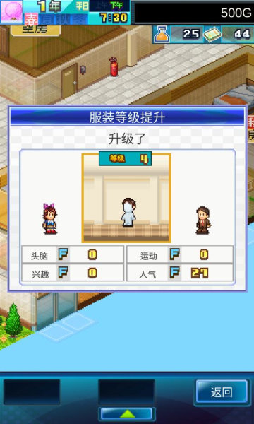 幸福公寓物语无限金币奖券