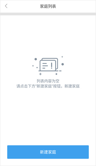 软件使用配图3