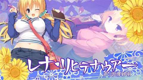 千恋万花直装版