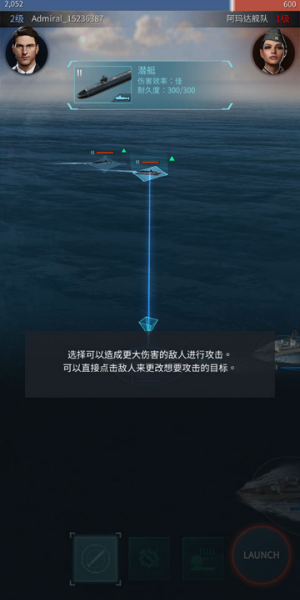 军团之争炮艇战(图12) 军团之争炮艇战(图12)