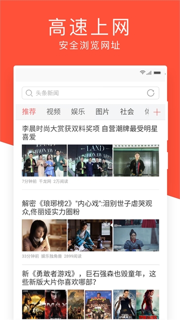 指尖浏览器旧版安装包(图3) 指尖浏览器旧版安装包(图3)