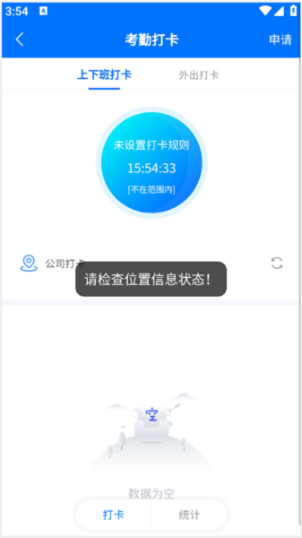 小叮当ERP(图7) 小叮当ERP(图7)