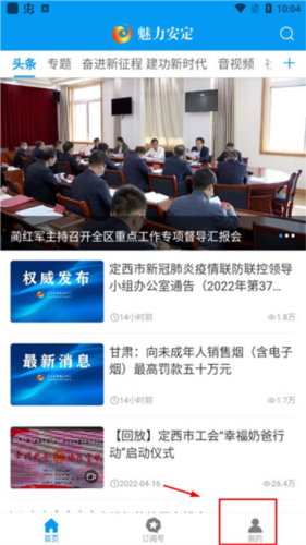 魅力安定(图2) 魅力安定(图2)