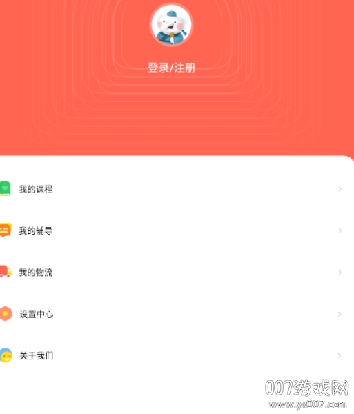 河小象大语文app官网版(图2)