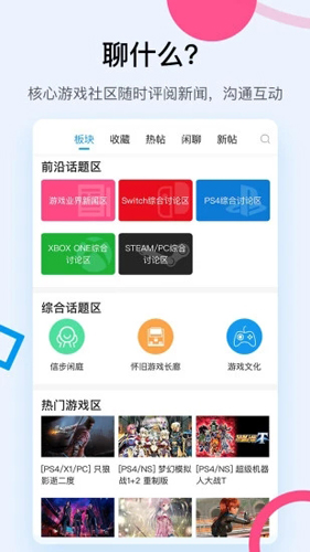 A9VG手机端