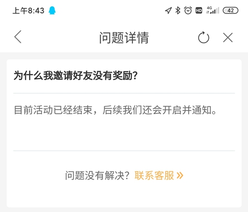 必看免费小说app(图5) 必看免费小说app(图5)