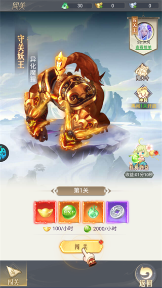 暴走战姬(0.1折6480打金版)(图6)