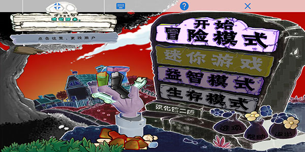 植物大战僵尸金坷垃版无限阳光版(图2) 植物大战僵尸金坷垃版无限阳光版(图2)