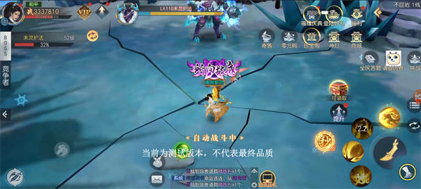 破天世界(图1) 破天世界(图1)