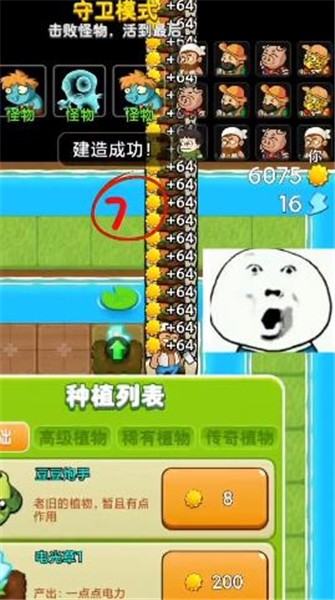 别惹农夫大招版2024(图2)