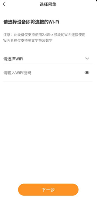 海氏烘焙app(图4)