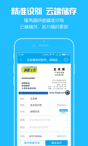 无忧精英(图1) 无忧精英(图1)