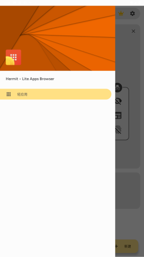 Hermit(图2) Hermit(图2)