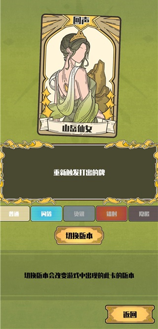 天神牌(图6)