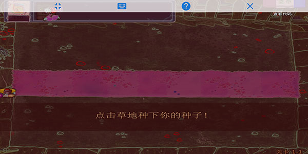 植物大战僵尸金坷垃版无限阳光版(图4) 植物大战僵尸金坷垃版无限阳光版(图4)