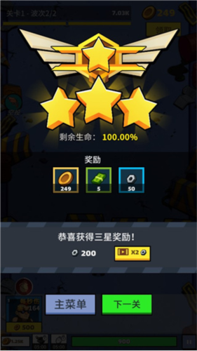 放置僵尸防御(图6) 放置僵尸防御(图6)