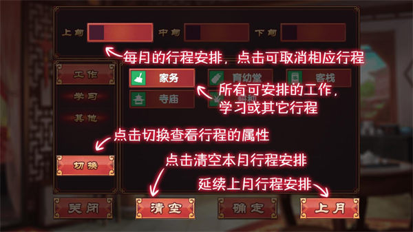 皇后成长计划2H5(图2) 皇后成长计划2H5(图2)