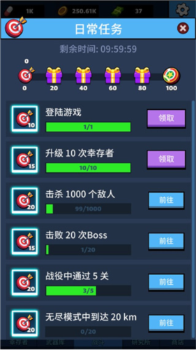 放置僵尸防御(图10) 放置僵尸防御(图10)