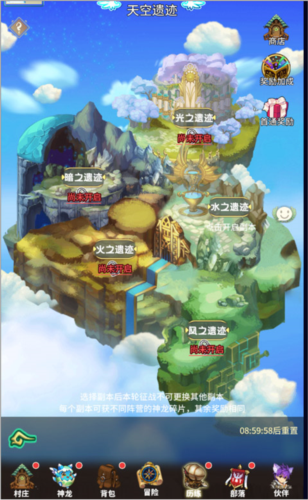 口袋苍穹官服(图8)