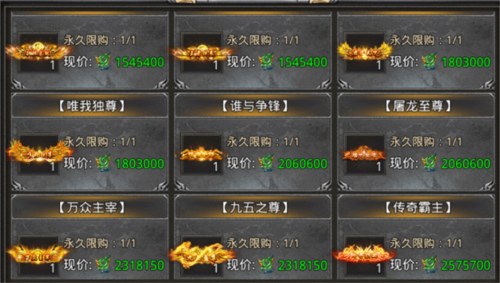 三刀符石九游版(图5)