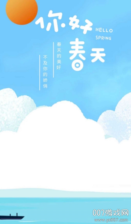 透明桌面壁纸手机版(图1)