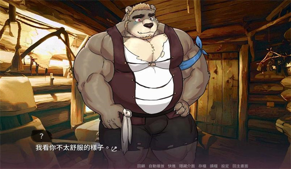 我的海盗老公