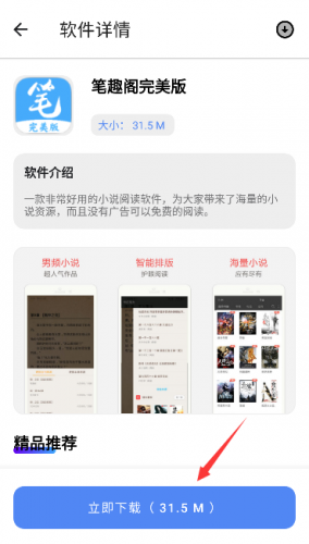 文爷软件库网经常访问(图3) 文爷软件库网经常访问(图3)