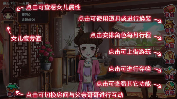 皇后成长计划2H5(图1) 皇后成长计划2H5(图1)