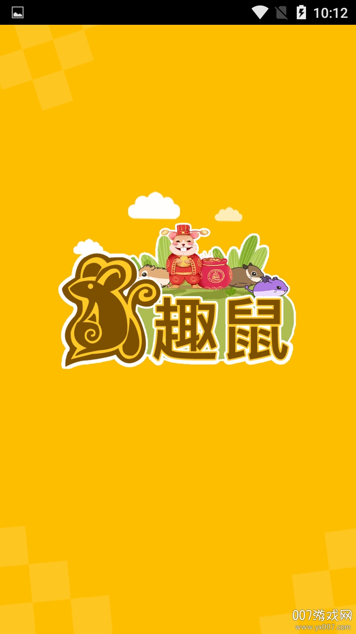 趣鼠医疗服务专业版(图1) 趣鼠医疗服务专业版(图1)