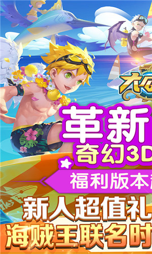大公爵免费版(图2) 大公爵免费版(图2)